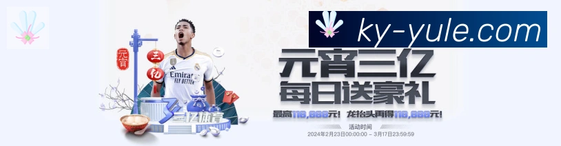 平台展示图