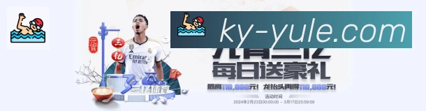 开云APP品牌故事